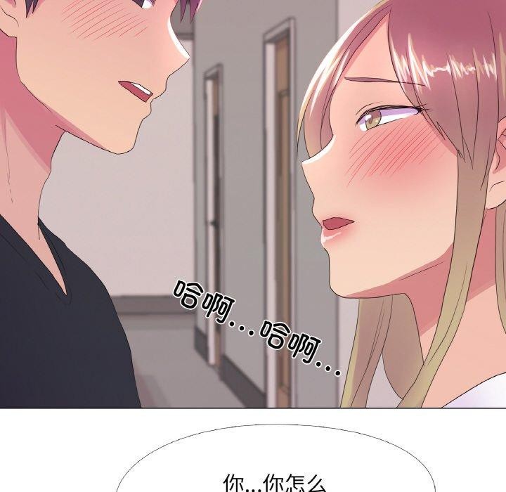44P - 真人实境秀