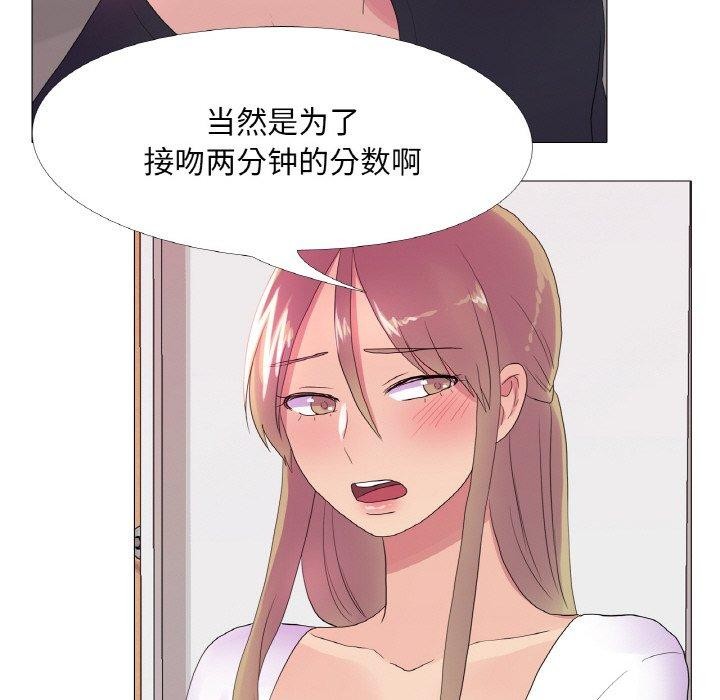 46P - 真人实境秀