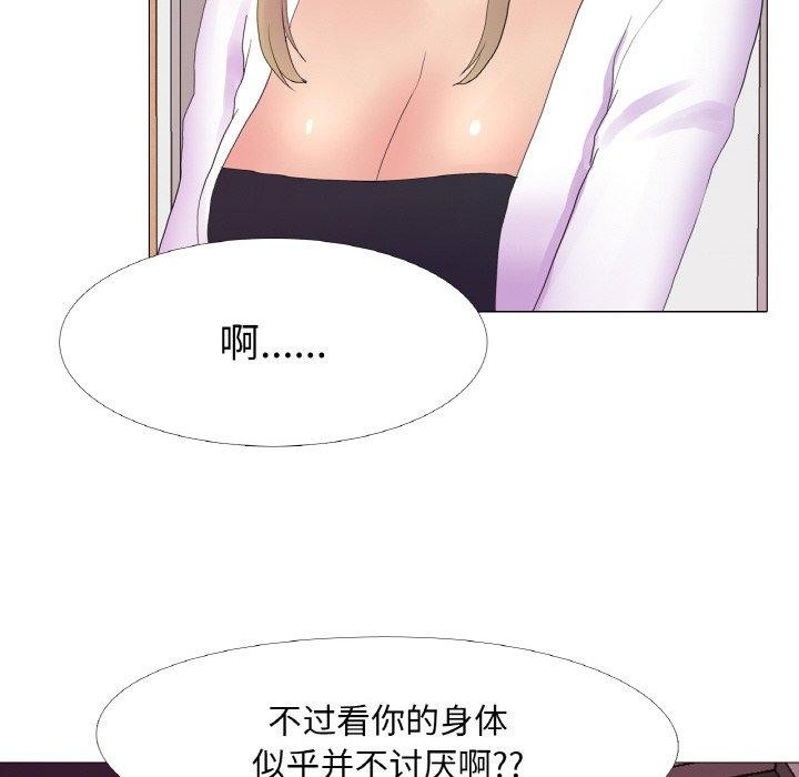 47P - 真人实境秀
