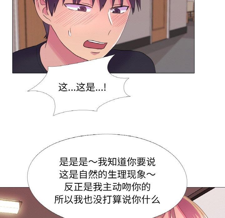 51P - 真人实境秀
