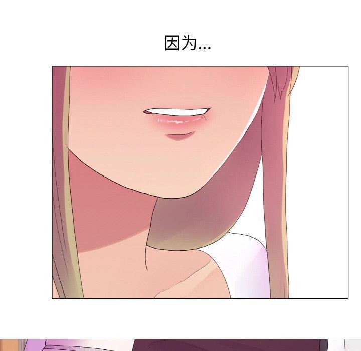 53P - 真人实境秀