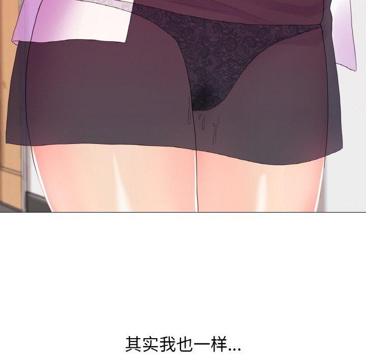54P - 真人实境秀
