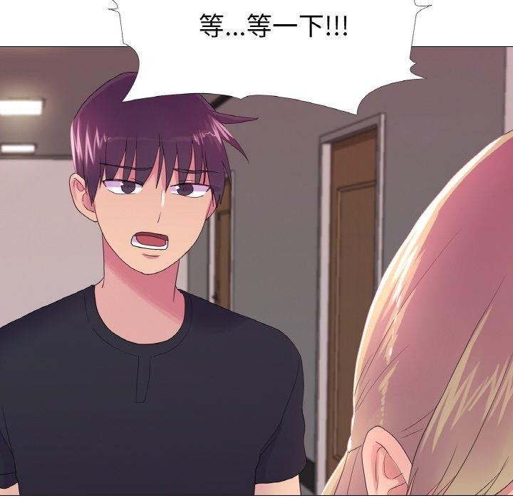 58P - 真人实境秀