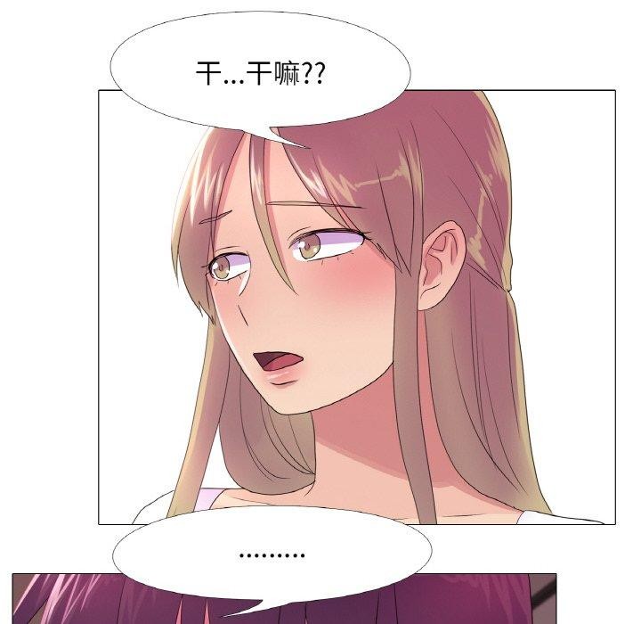 59P - 真人实境秀