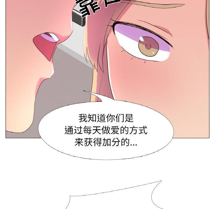 63P - 真人实境秀