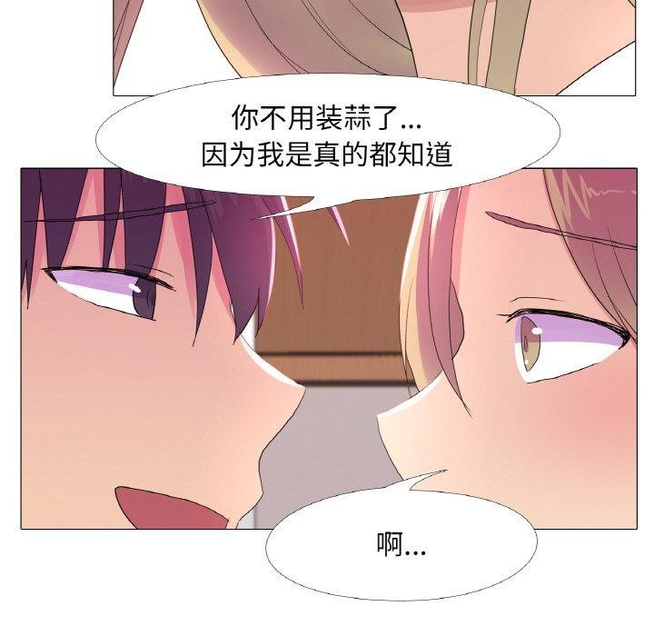 65P - 真人实境秀