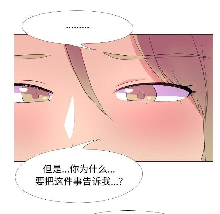 69P - 真人实境秀