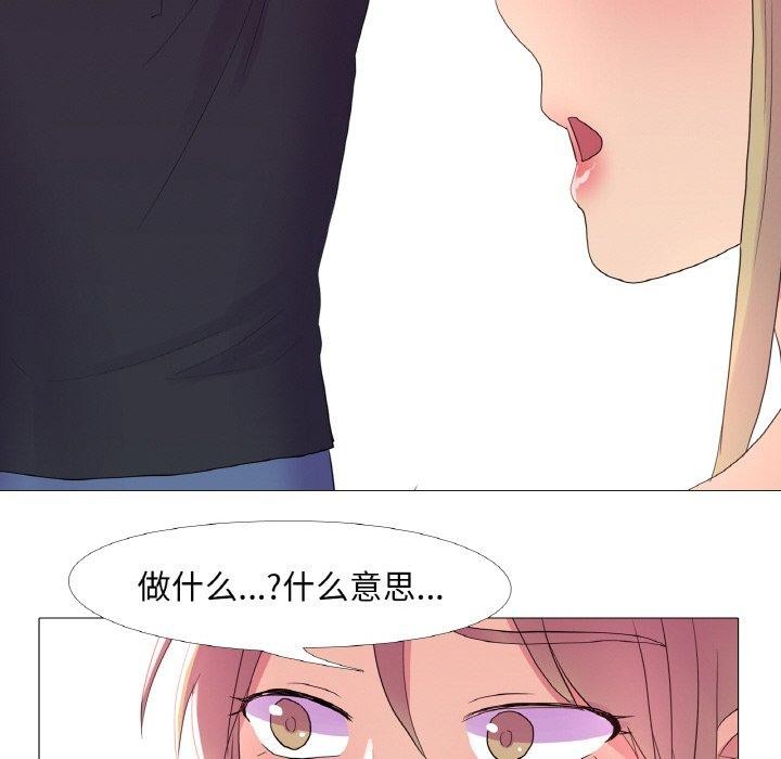 72P - 真人实境秀
