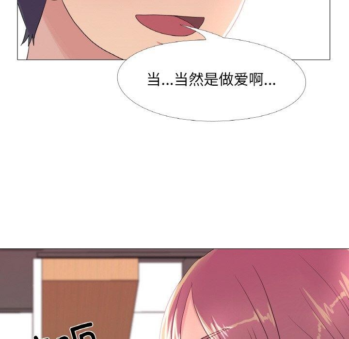 74P - 真人实境秀