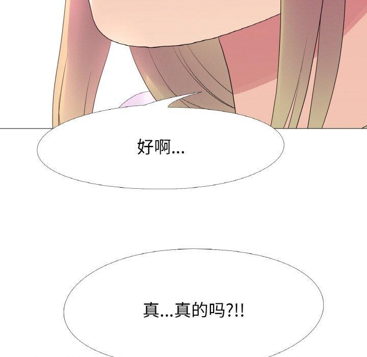 81P - 真人实境秀