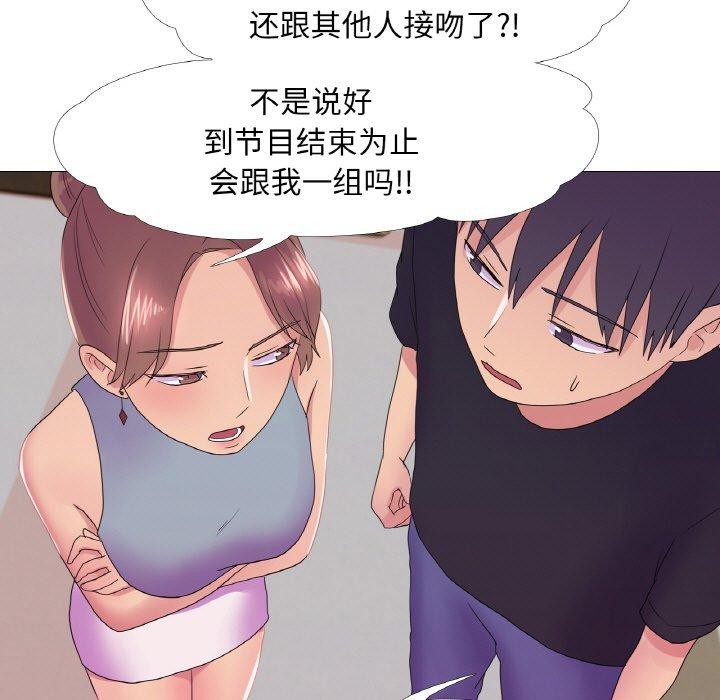 102P - 真人实境秀