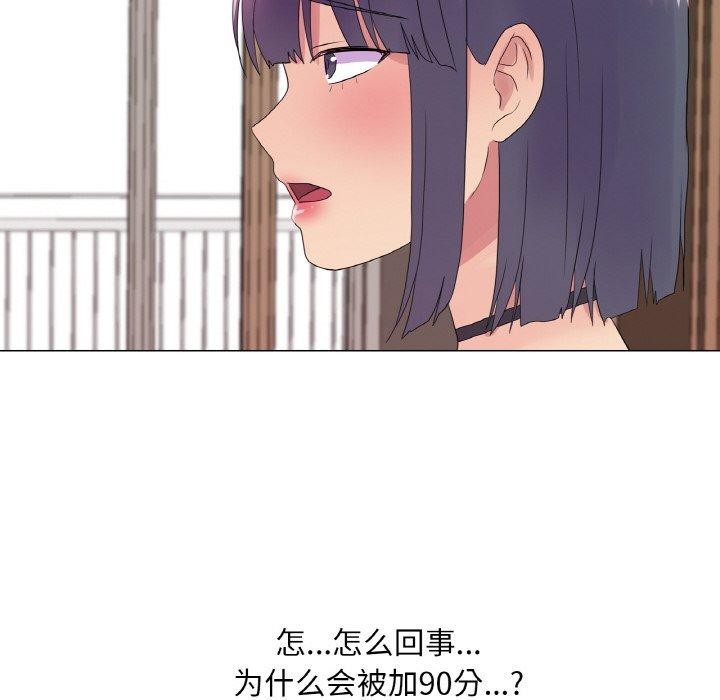 109P - 真人实境秀
