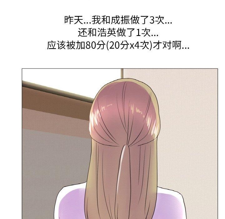 110P - 真人实境秀