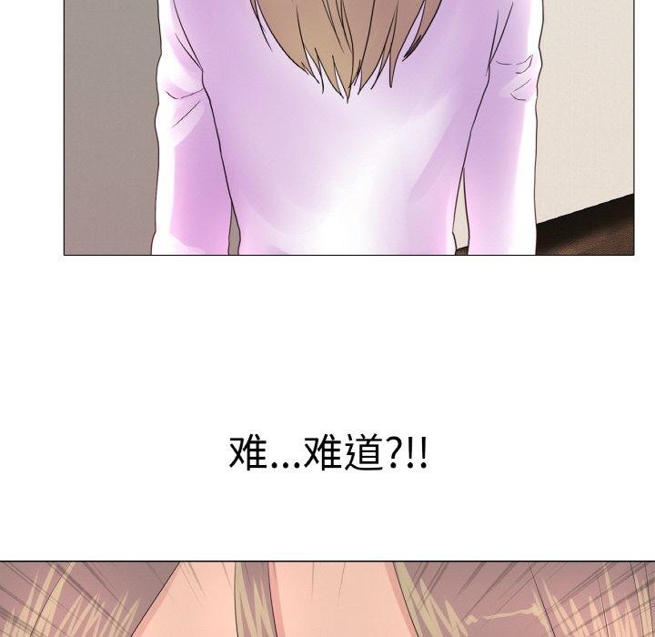 111P - 真人实境秀