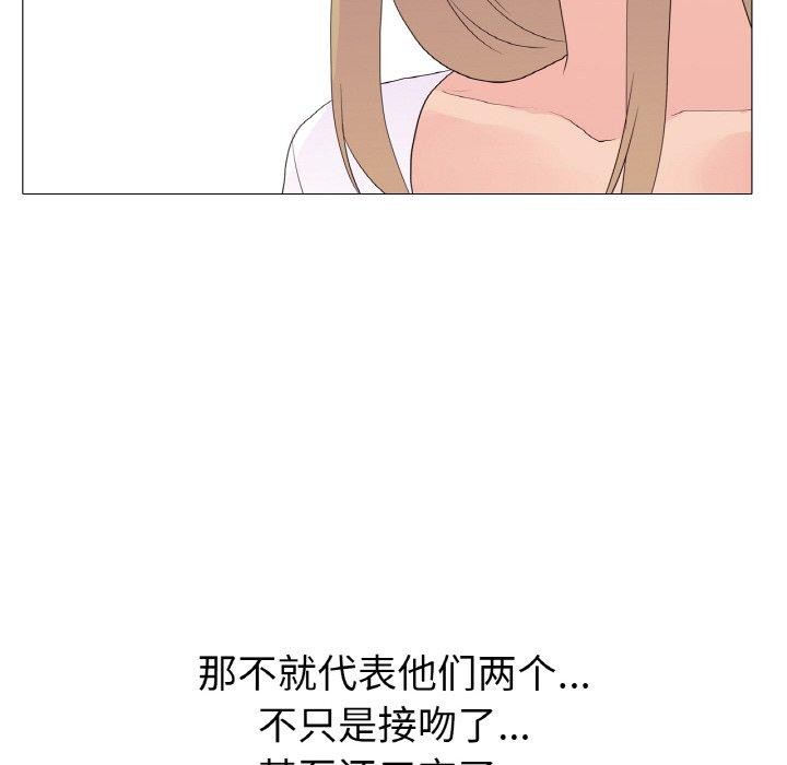 117P - 真人实境秀