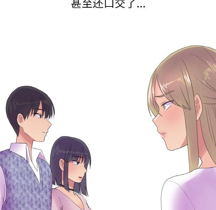 118P - 真人实境秀