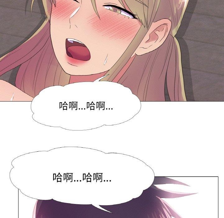 13P - 真人实境秀