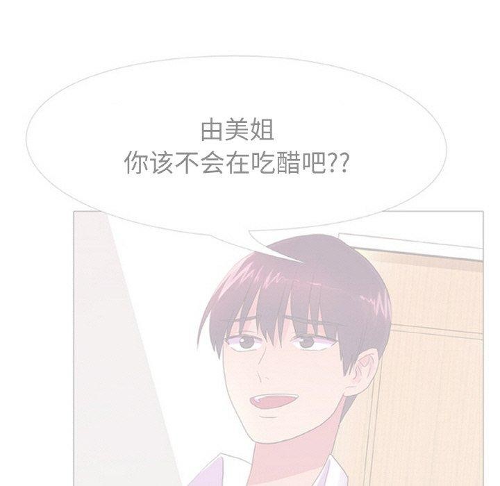 17P - 真人实境秀