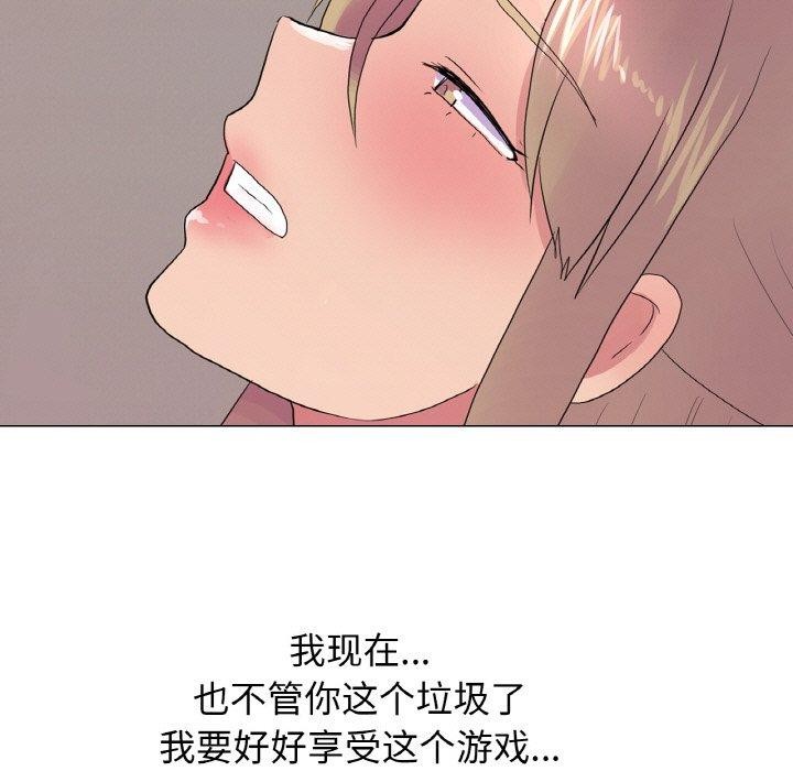19P - 真人实境秀