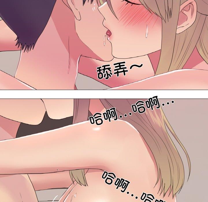 23P - 真人实境秀