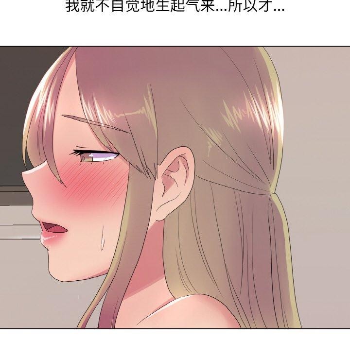 29P - 真人实境秀
