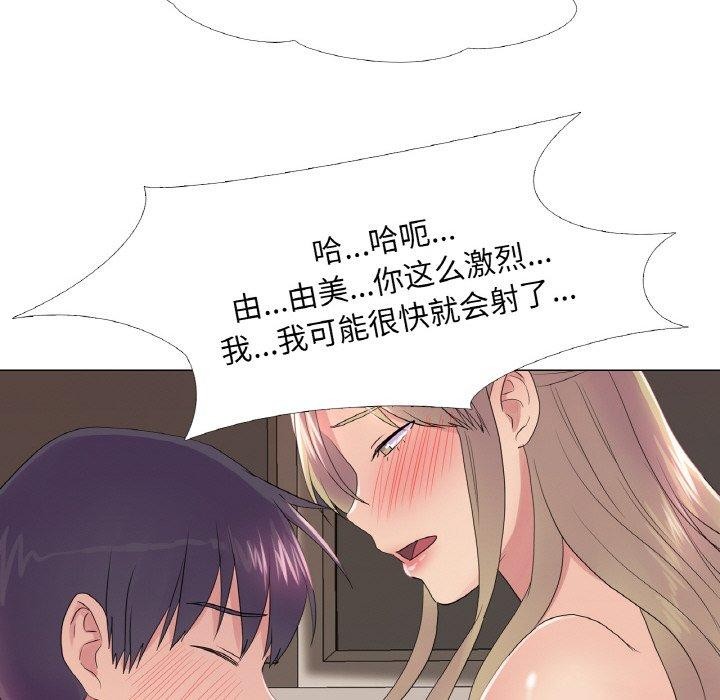 36P - 真人实境秀