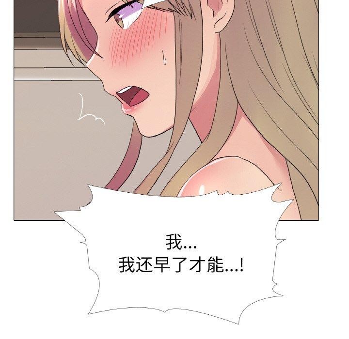 38P - 真人实境秀