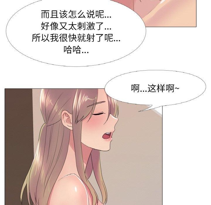 51P - 真人实境秀