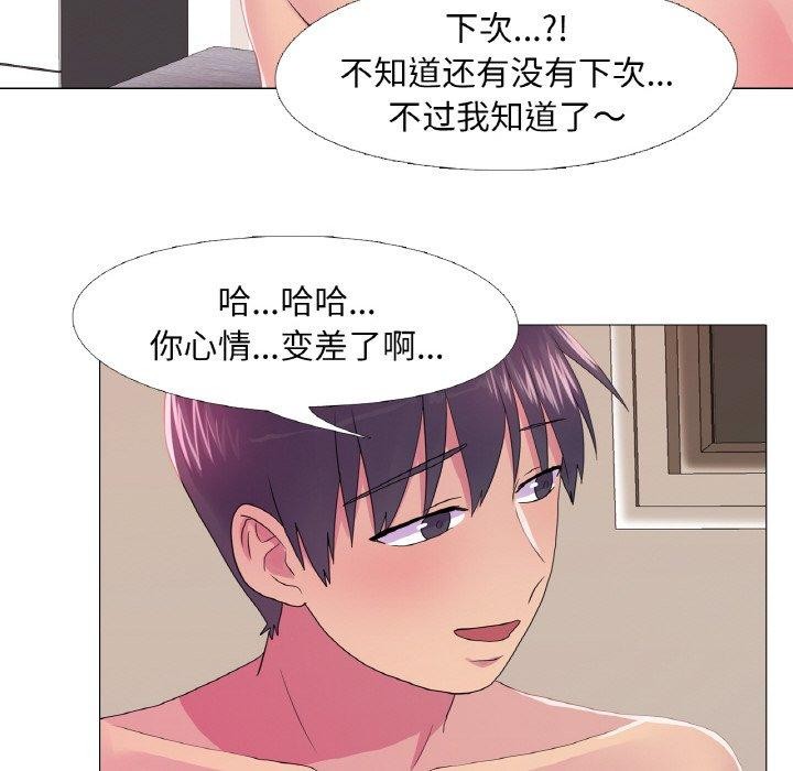 53P - 真人实境秀