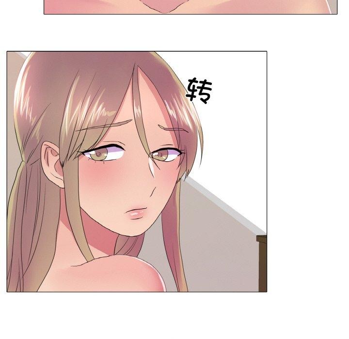 54P - 真人实境秀