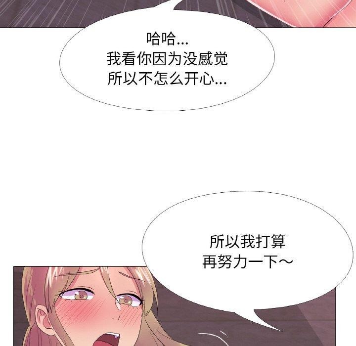 59P - 真人实境秀