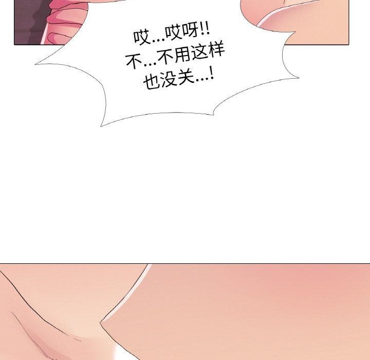 61P - 真人实境秀