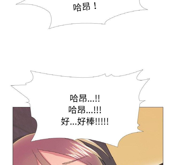 68P - 真人实境秀