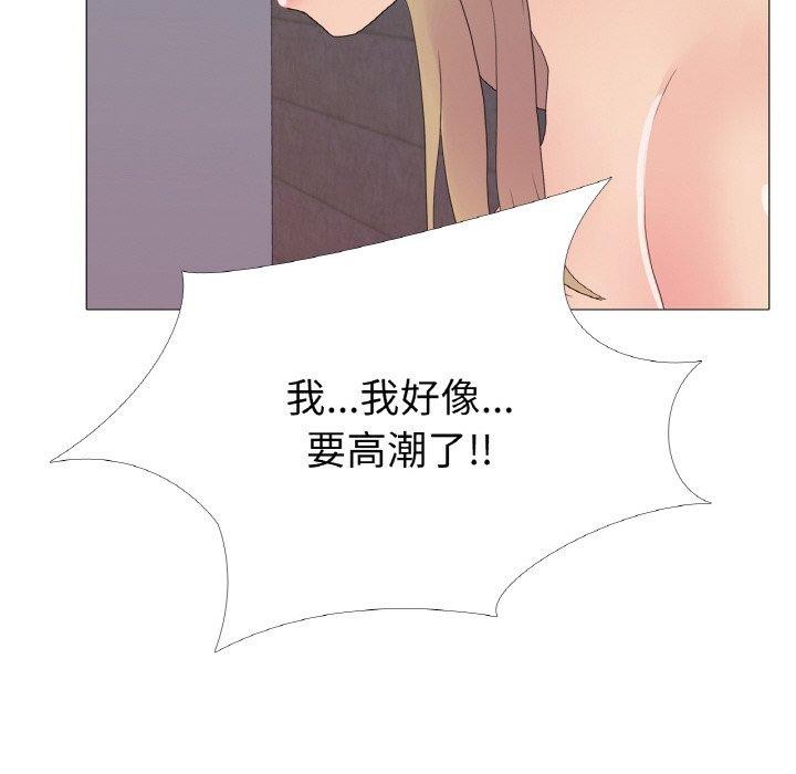 77P - 真人实境秀
