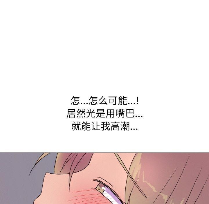 78P - 真人实境秀