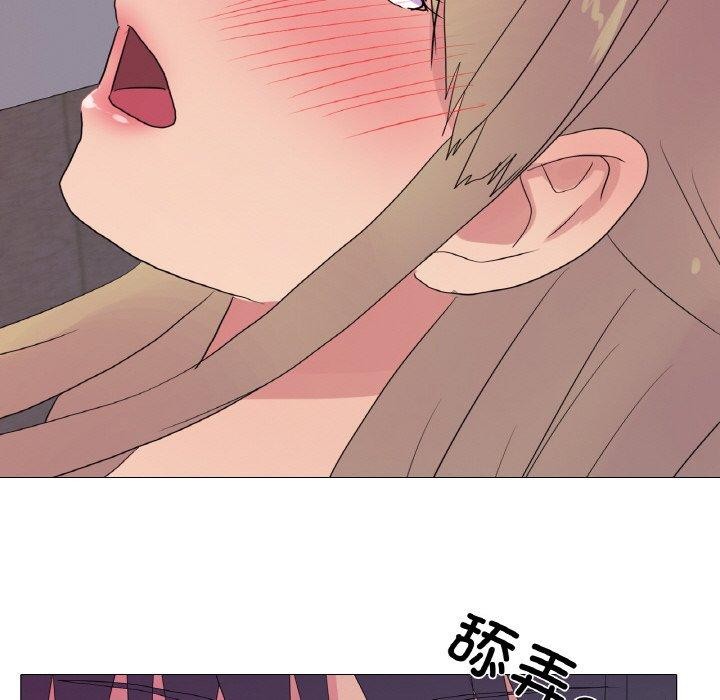 79P - 真人实境秀
