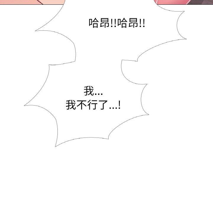 82P - 真人实境秀