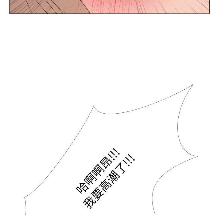 84P - 真人实境秀