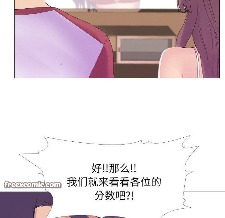 96P - 真人实境秀