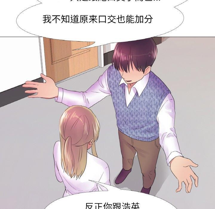 100P - 真人实境秀