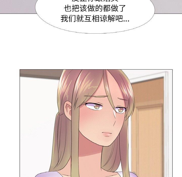 101P - 真人实境秀