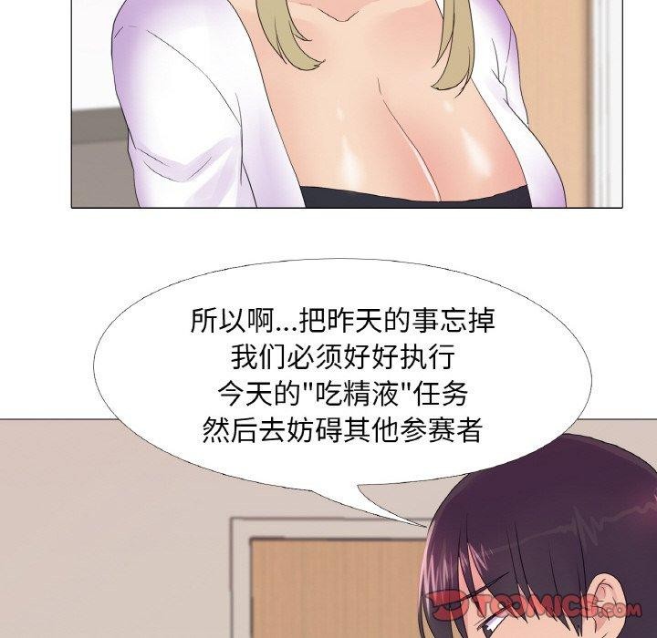 102P - 真人实境秀