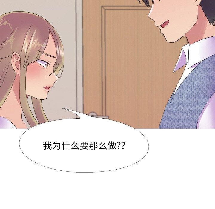 103P - 真人实境秀