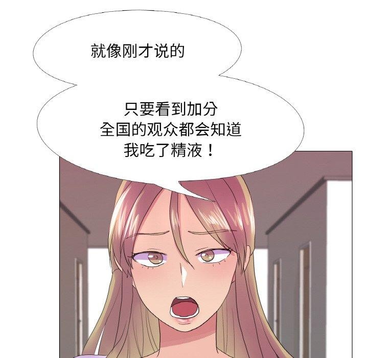 104P - 真人实境秀