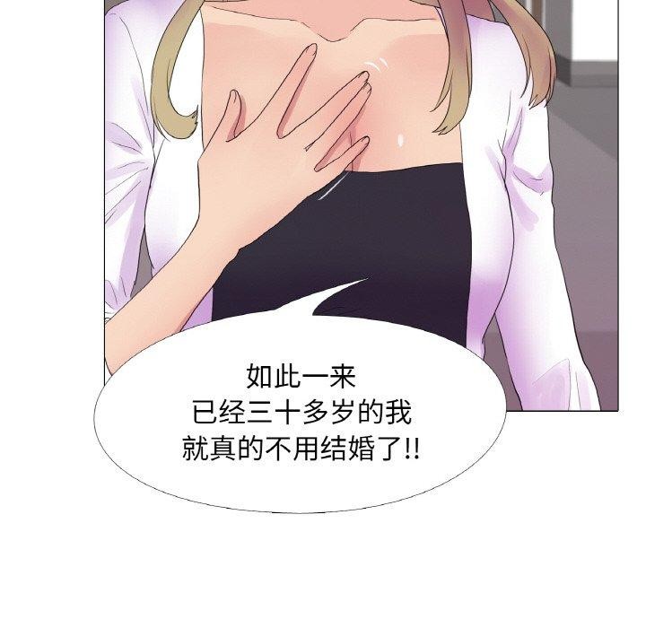 105P - 真人实境秀