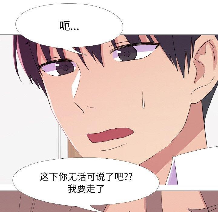 106P - 真人实境秀