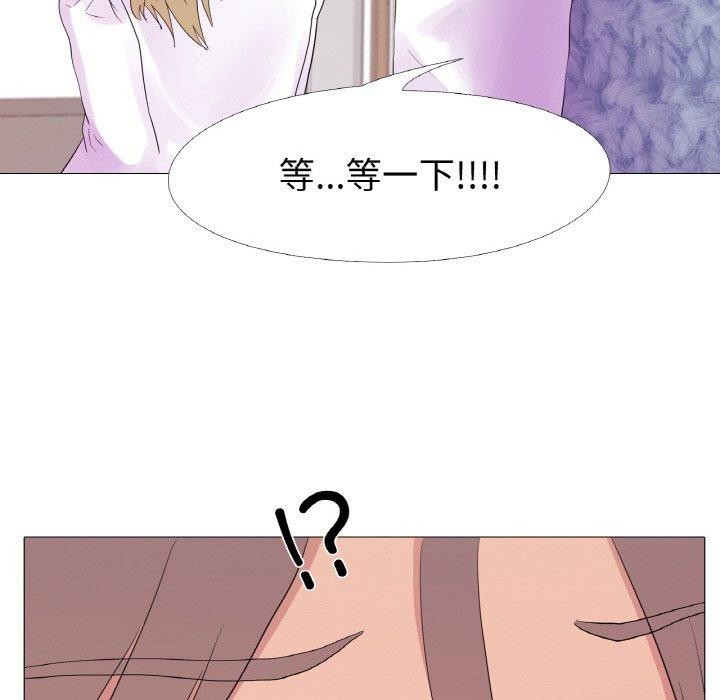 109P - 真人实境秀