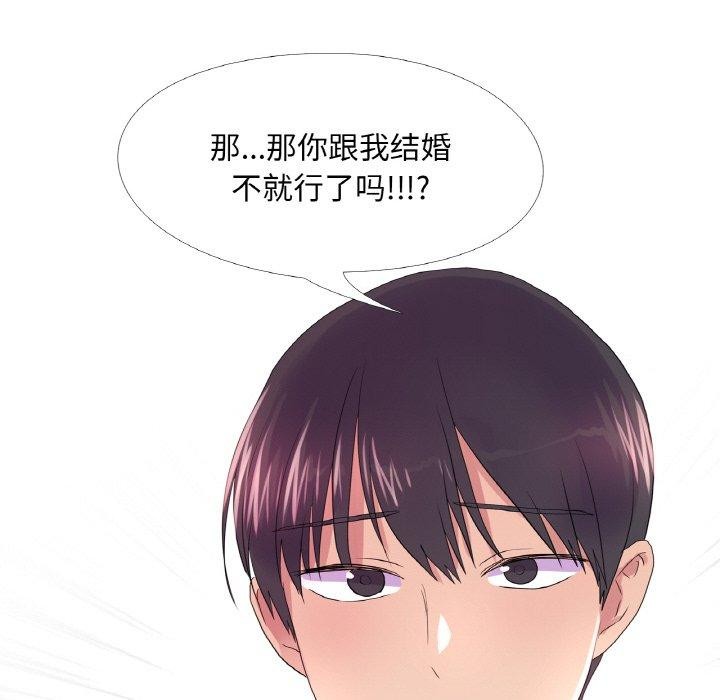 111P - 真人实境秀