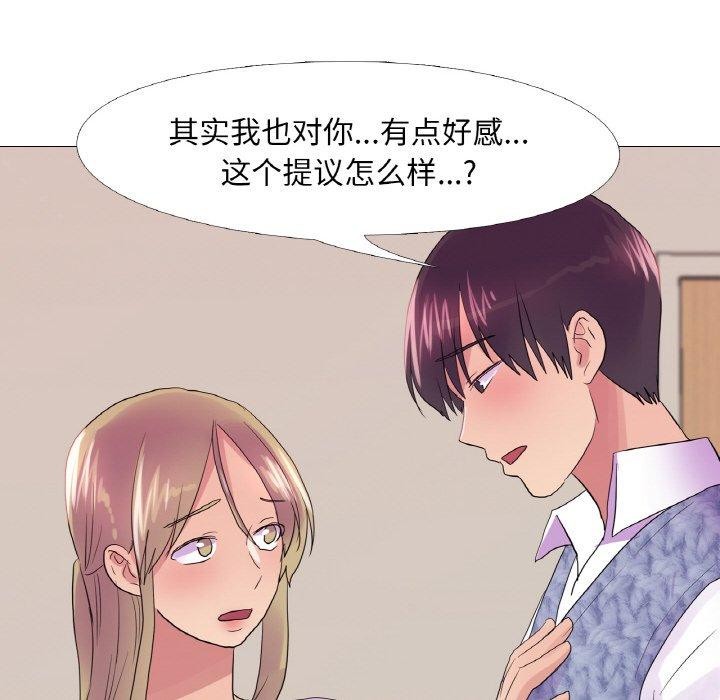 114P - 真人实境秀