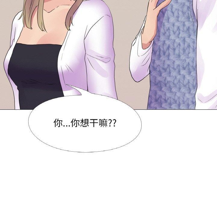 115P - 真人实境秀